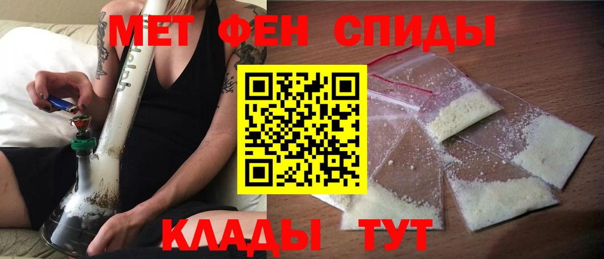 Amphetamine  АМФ Premium  Вход с VPN  Богданович 