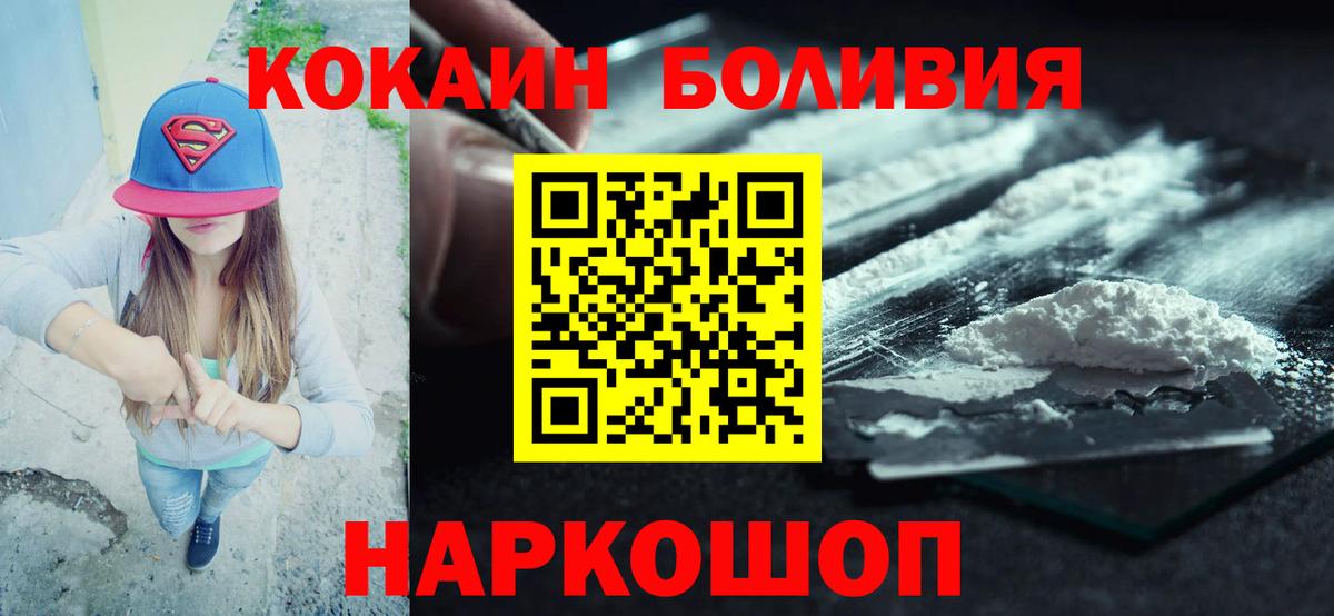 Богданович  Cocaine 98%  COCAIN 97%  Вход с VPN 