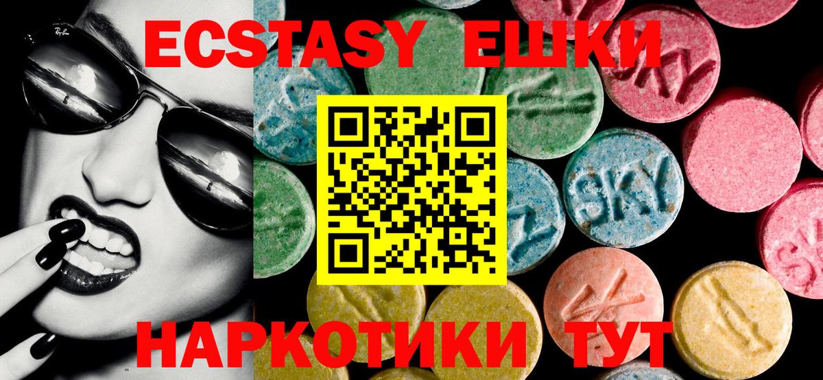 Богданович  Ecstasy louis Vuitton  цена   omg маркетплейс  Экстази диски  Вход с VPN  Ecstasy 