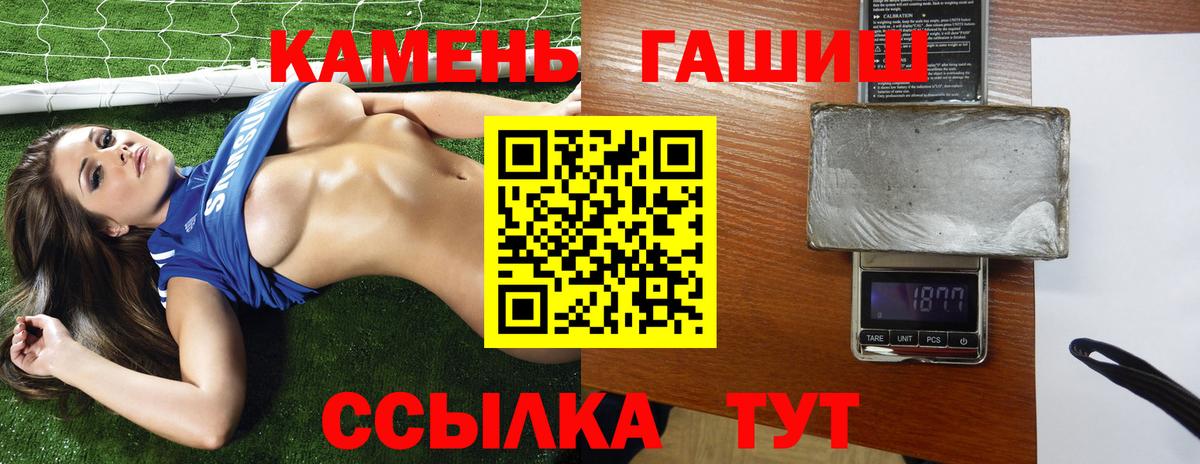 Гашиш hashish  ГАШ AMNESIA HAZE  Богданович  ГАШИШ  Вход с VPN 