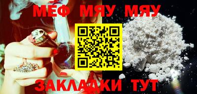 экстази Янаул