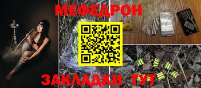 дурь Ярцево