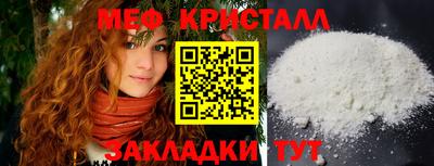 экстази Янаул
