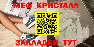 марки nbome Ярославль