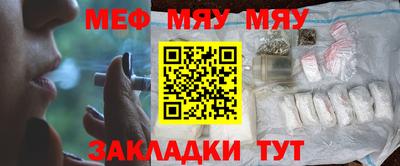 дурь Ярцево
