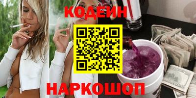 марки nbome Ярославль