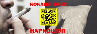 марки nbome Ярославль