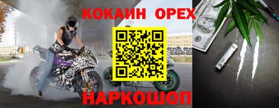 экстази Янаул