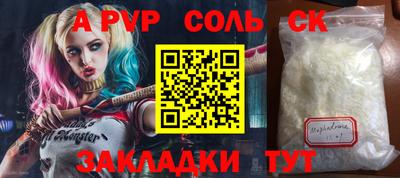 дурь Ярцево