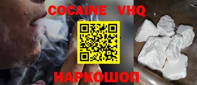 марки nbome Ярославль