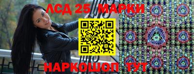 марки nbome Ярославль