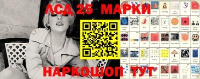 экстази Янаул