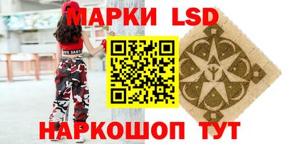 экстази Янаул