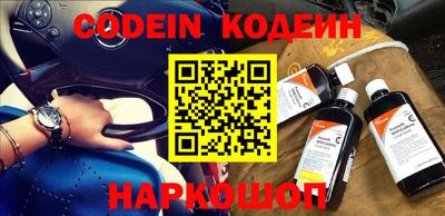 марки nbome Ярославль