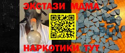 экстази Янаул