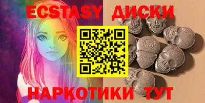 экстази Янаул