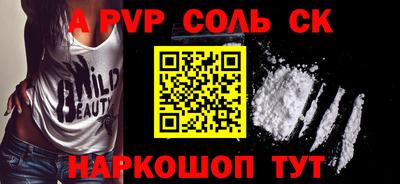 синтетический гашиш Шахты