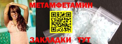 экстази Янаул