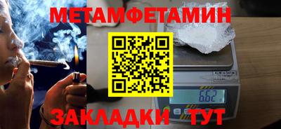 марки nbome Ярославль