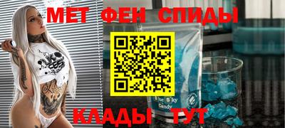 экстази Янаул