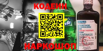 экстази Янаул