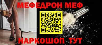 марки nbome Ярославль