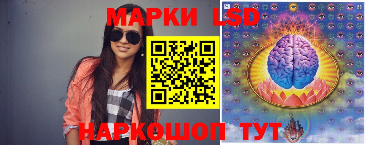 LSD-25 экстази ecstasy Богданович
