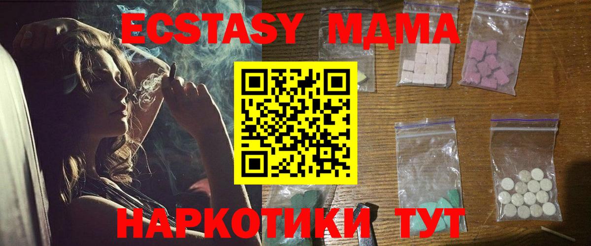 MDMA VHQ Богданович