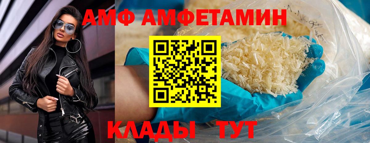 МЕТАМФЕТАМИН винт Богданович