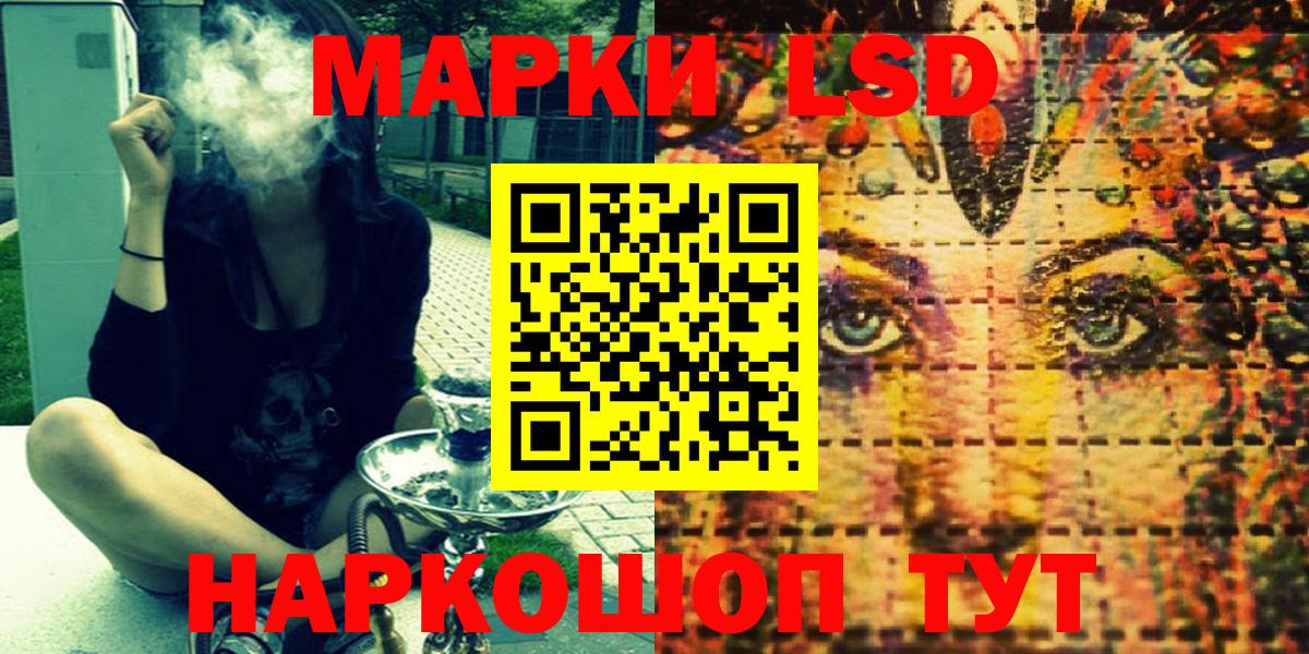 где найти   Марки 25I-NBOMe 1,5мг  Марки 25I-NBOMe 1,5мг  Вход с VPN  Богданович 