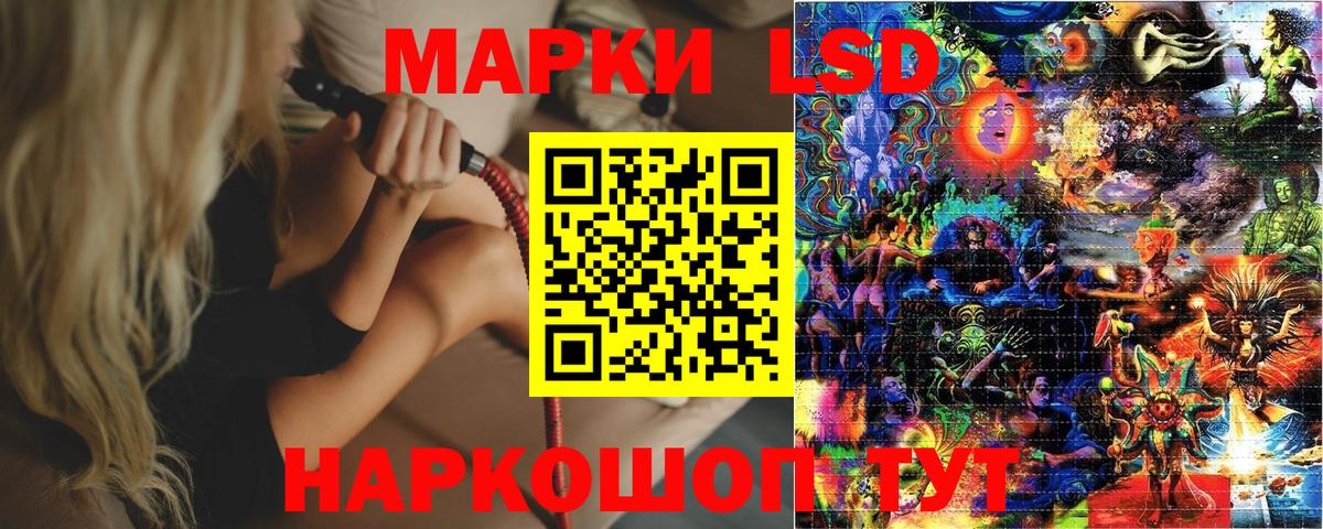 Наркотические марки 1,5мг Богданович