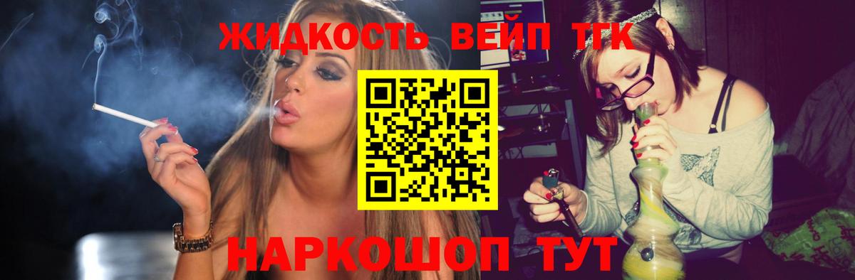 Богданович  Дистиллят ТГК THC oil  Вход с VPN 