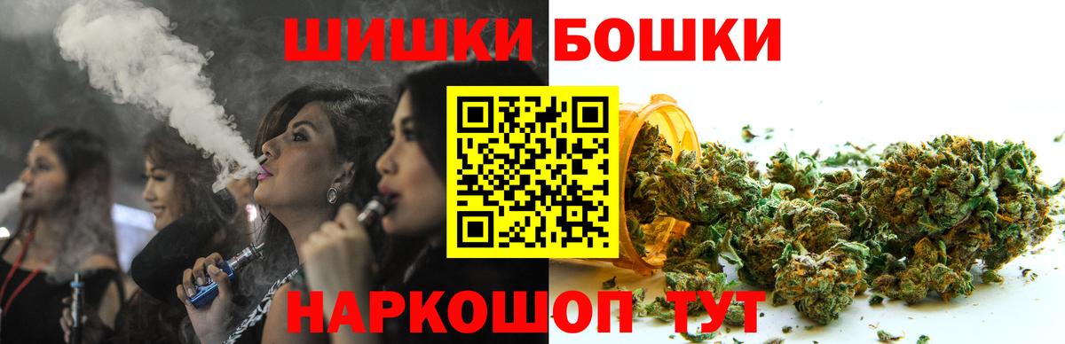 Каннабис Bruce Banner  Вход с VPN  Богданович  Каннабис Bruce Banner 